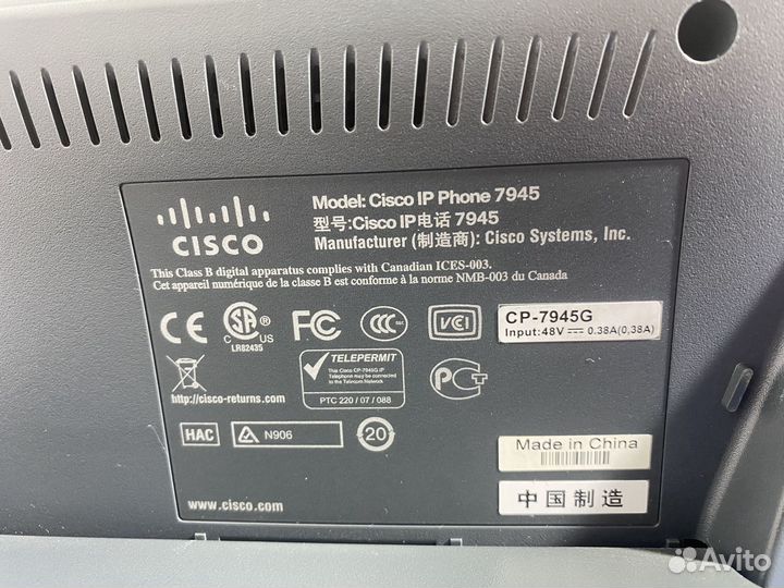 Телефон Cisco 7945G