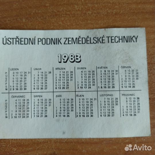 Карманный календарь редкий (Словакия) 1983 г