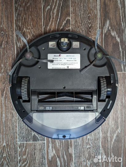 Робот пылесос с влажной уборкой iBoto L920w