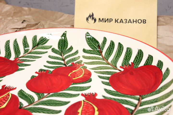 Ляган керамическое блюдо Гранат 38см