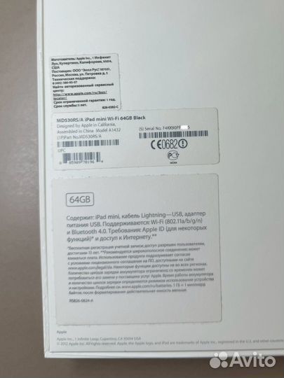Новый iPad Mini первого поколения