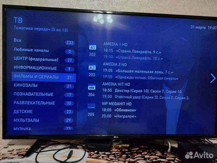 Тв приставка hd mini