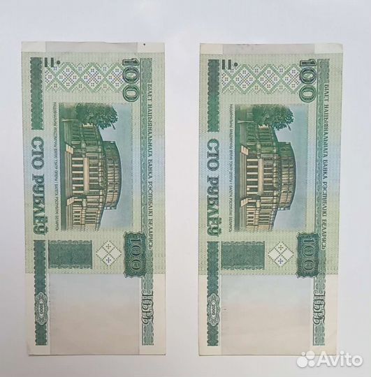 Белоруссия 100 рублей