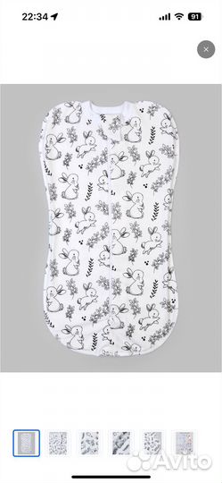 Пеленка кокон