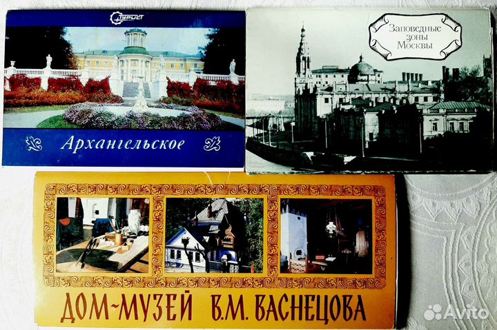 Открытки СССР 60-80гг. В отличном состоянии