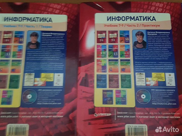 Книги учебники