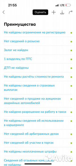 ВАЗ 2110 1.5 МТ, 2004, 200 000 км