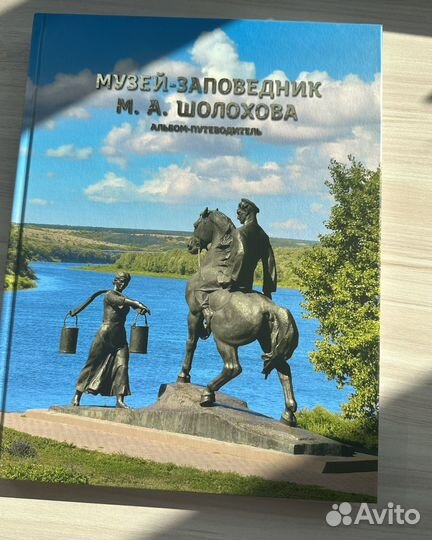 Книги коллекционные издания