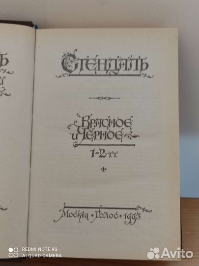 Книги, художественная литература