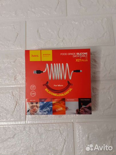 Зарядное устройство