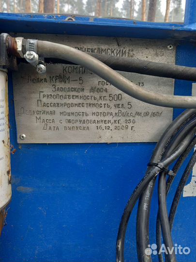 Лодка крым 5