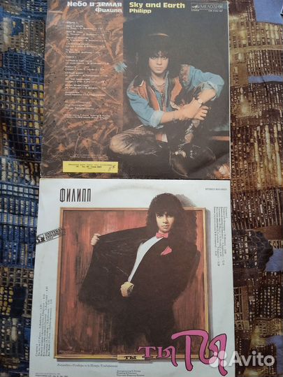 Виниловые пластинки Филипп Киркоров