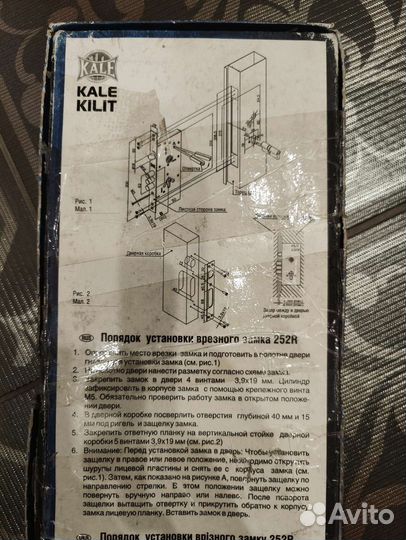 Замок kale kilit 252 R