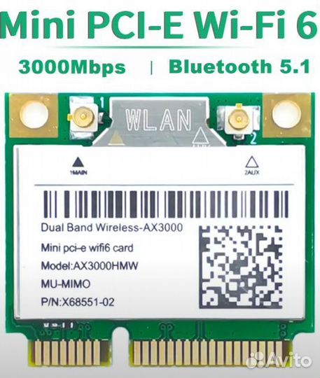 Адаптер Mifi