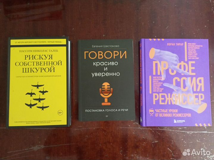 Книги