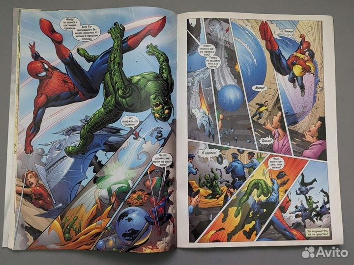 Комикс Человек-Паук (Спецвыпуск) 2002