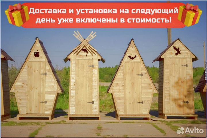 Дачный туалет домик DKE