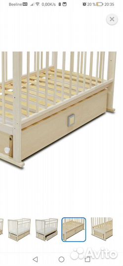 Детская кроватка с маятником