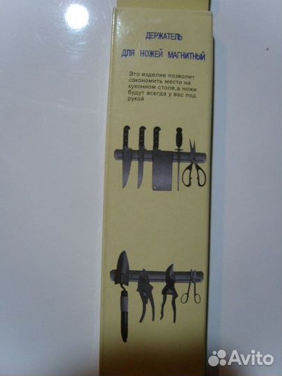 Новый набор ножей