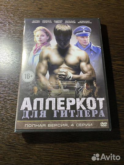 Диск DVD