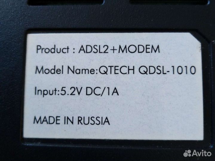 Модем adsl2