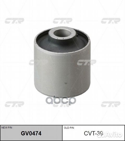 Сайлентблок рычага toyota land cruiser 100 98-0