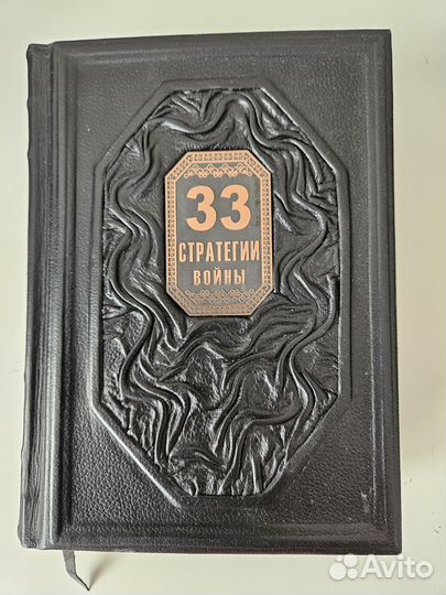 Книги в кожаном переплете