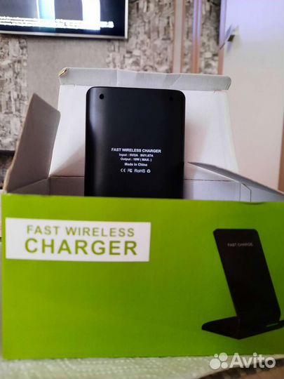 Зарядное устройство