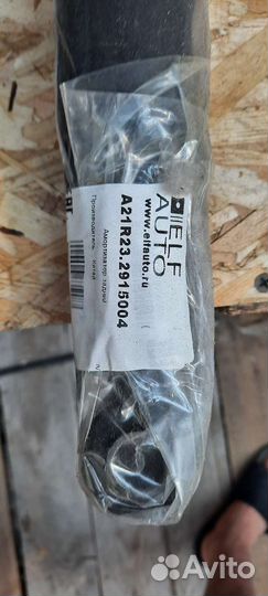 Амортизаторы на газель next