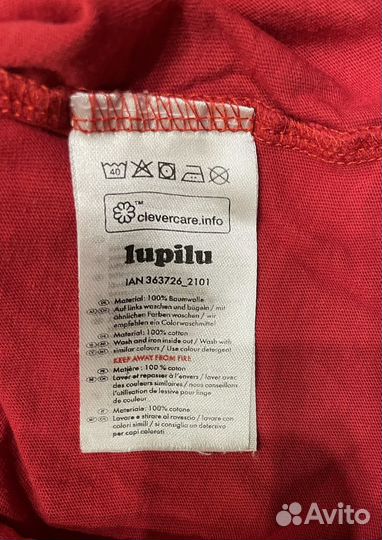 Лонгслив Lupilu