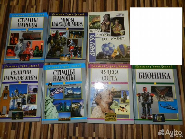 Книги разные 2