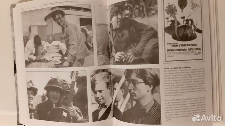 Книга The Beatles