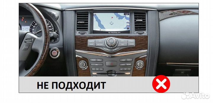 Магнитола Nissan Patrol 2010-2020 Android