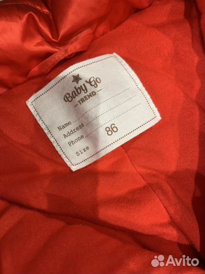 Комбинезон