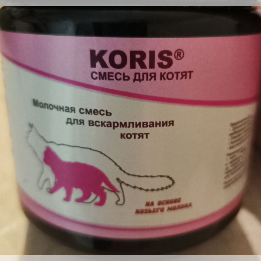 Молочная смесь для котят koris