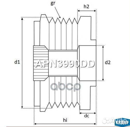 Шкив обгонный генератора APN3990DD Krauf