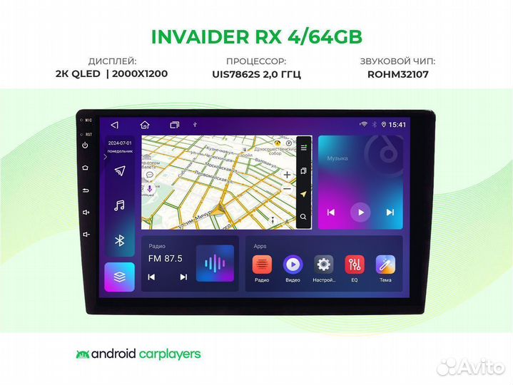 Магнитола 4.64 2K Honda Stepwgn 2005-2009