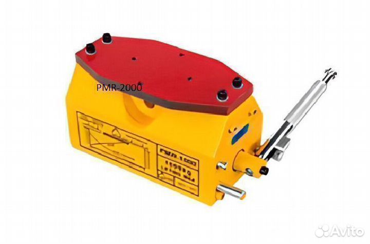 Магнитная опора Heden PMR-2000