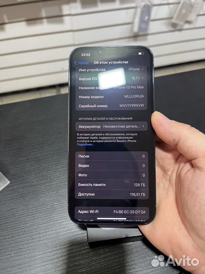 iPhone 13 Pro Max, 128 ГБ
