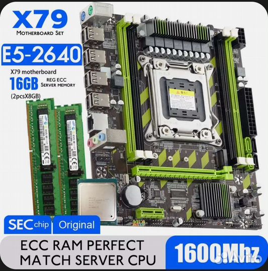 Материнская плата с процессором и памятью