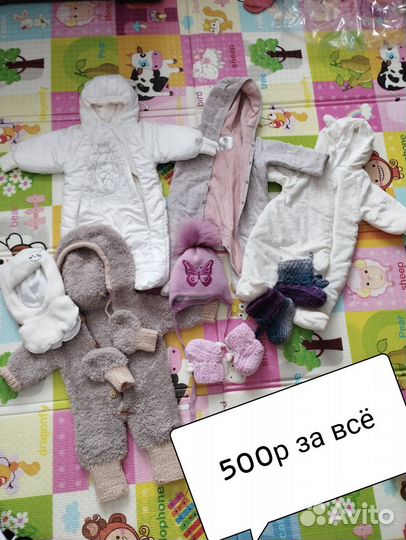 Детские вещи на девочку