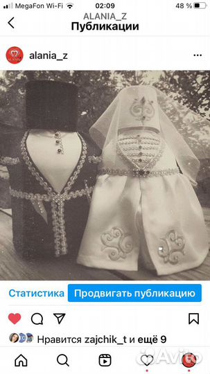 Свадебные аксессуары