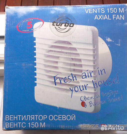 Вентилятор вентс. хомут быстросъемный