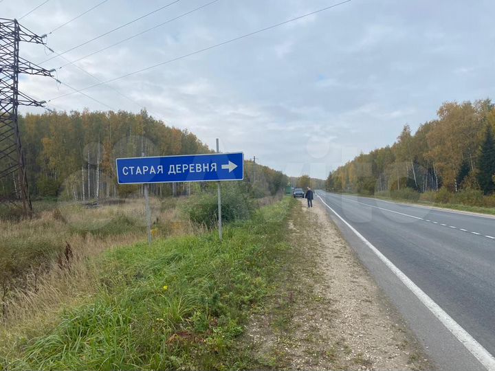 Участок 12 га (ИЖС)