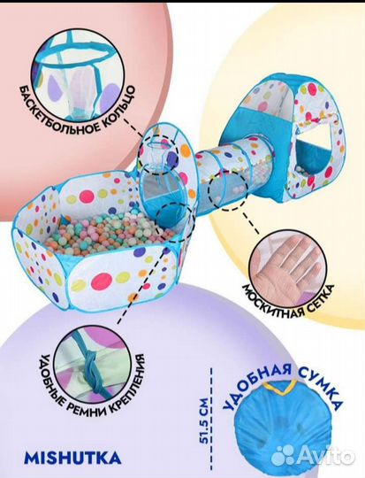 Детский игровой комплекс новый