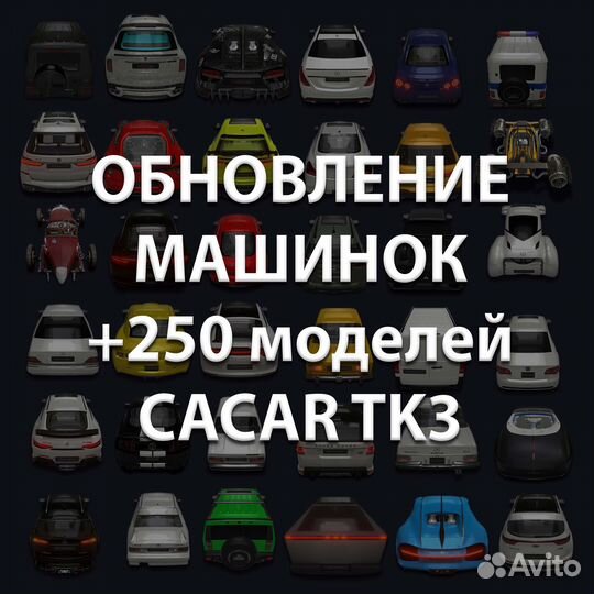 CaCar TK3 1K новинка Subaru Субару Forester 4 версия B