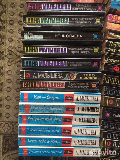 Книги Маринина, Устинова, Дашкова и т.д