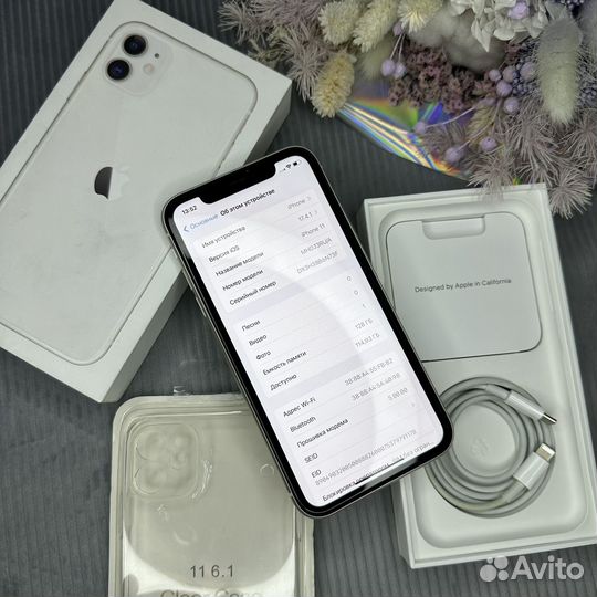 iPhone 11, 128 ГБ