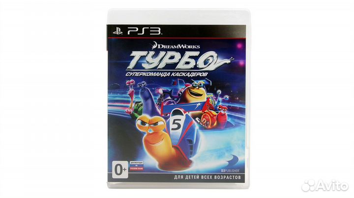 Turbo Super Stunt Squad (Турбо) (PS3)
