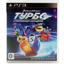 Turbo Super Stunt Squad (Турбо) (PS3)